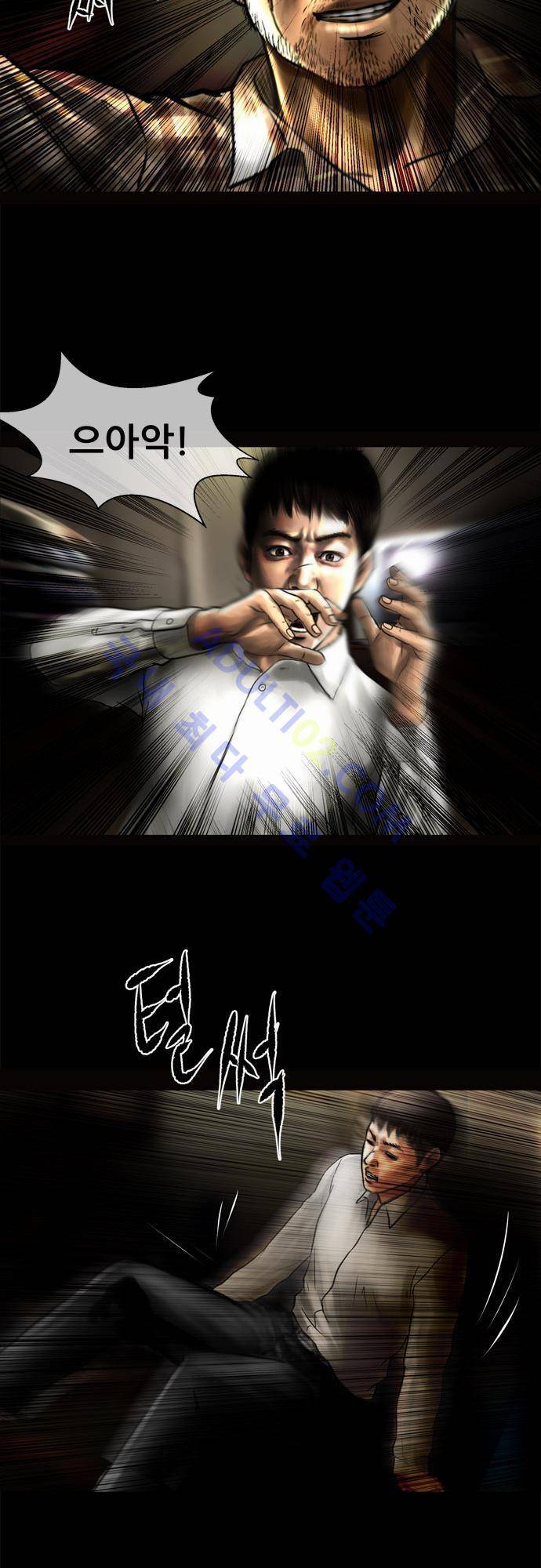 위기의 범죄자 54화 7