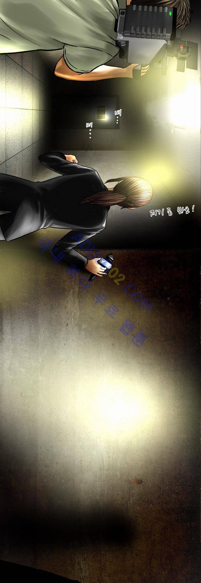 위기의 범죄자 64화 3
