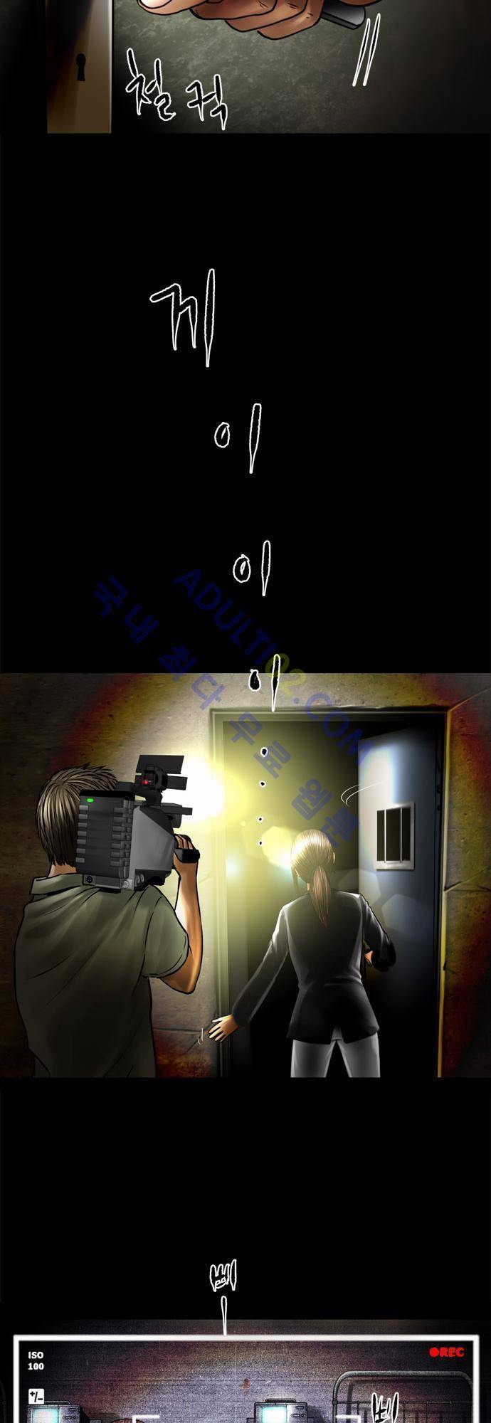 위기의 범죄자 64화 7