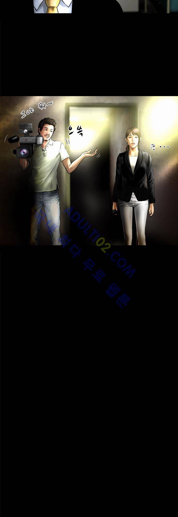 위기의 범죄자 64화 17