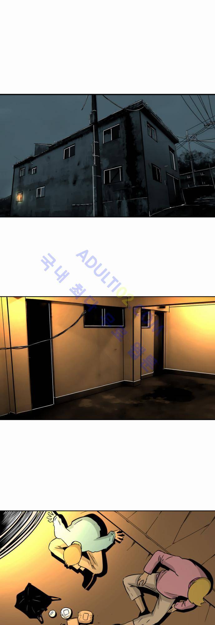 재활용불가 25화 1