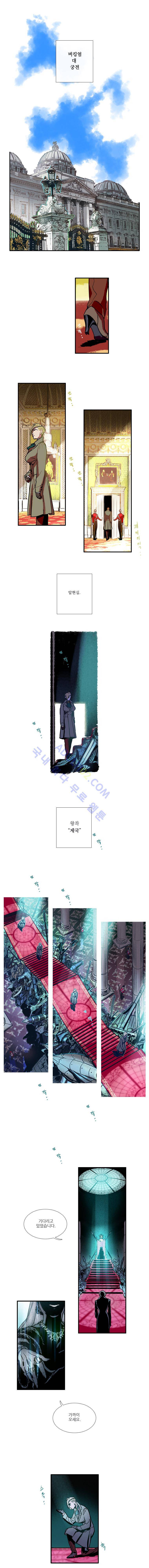 셜록 : 여왕폐하의 탐정 12화 1