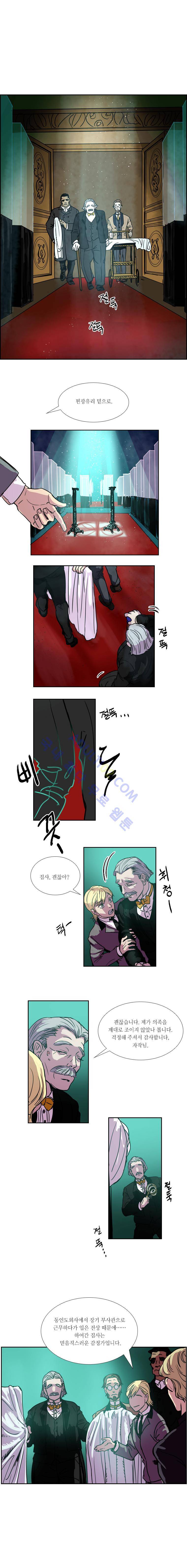 셜록 : 여왕폐하의 탐정 51화 2