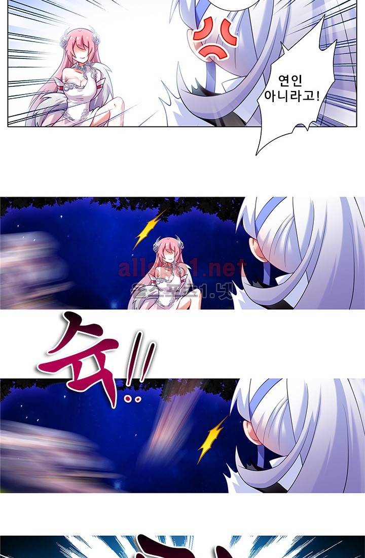 또라이 대사형 무림생존기 111화 15