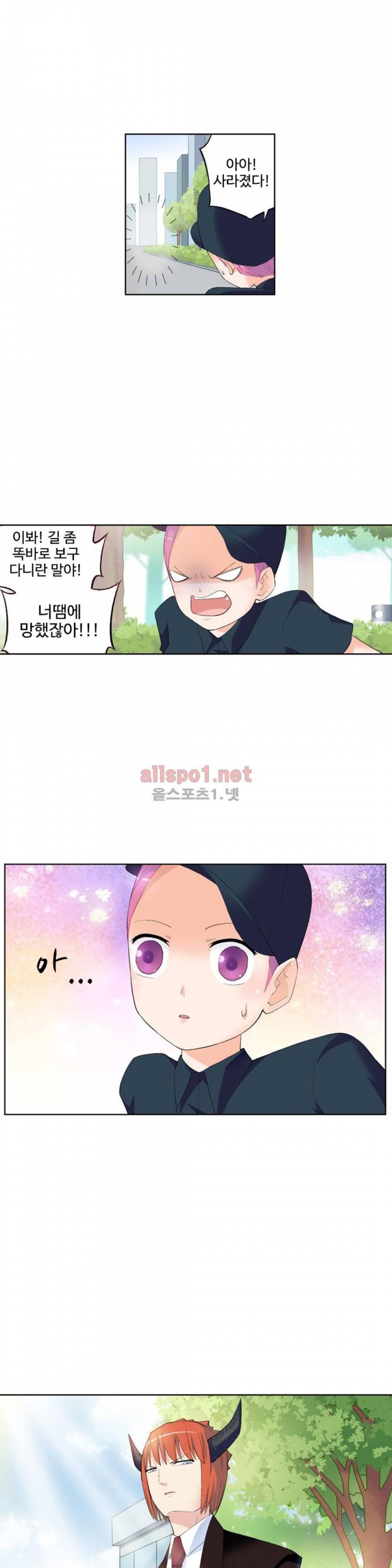 왕패어사 98화 1