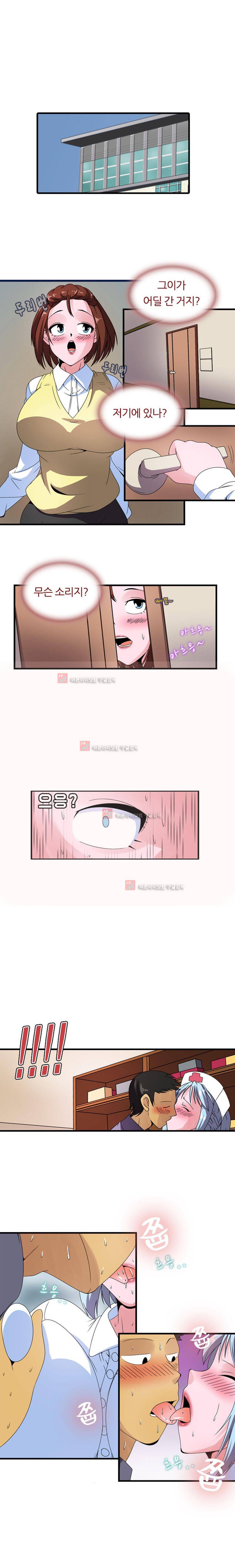 욕정병원 1화 7