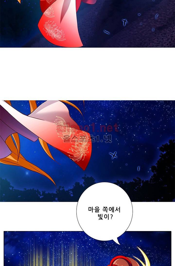 또라이 대사형 무림생존기 124화 7