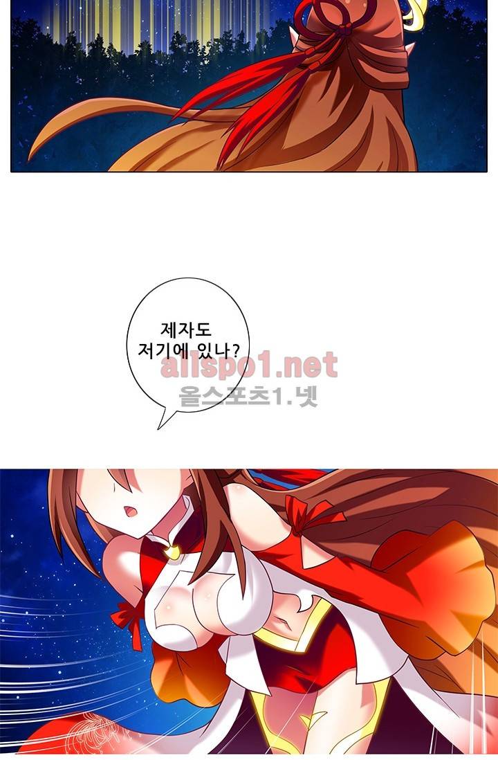 또라이 대사형 무림생존기 124화 8
