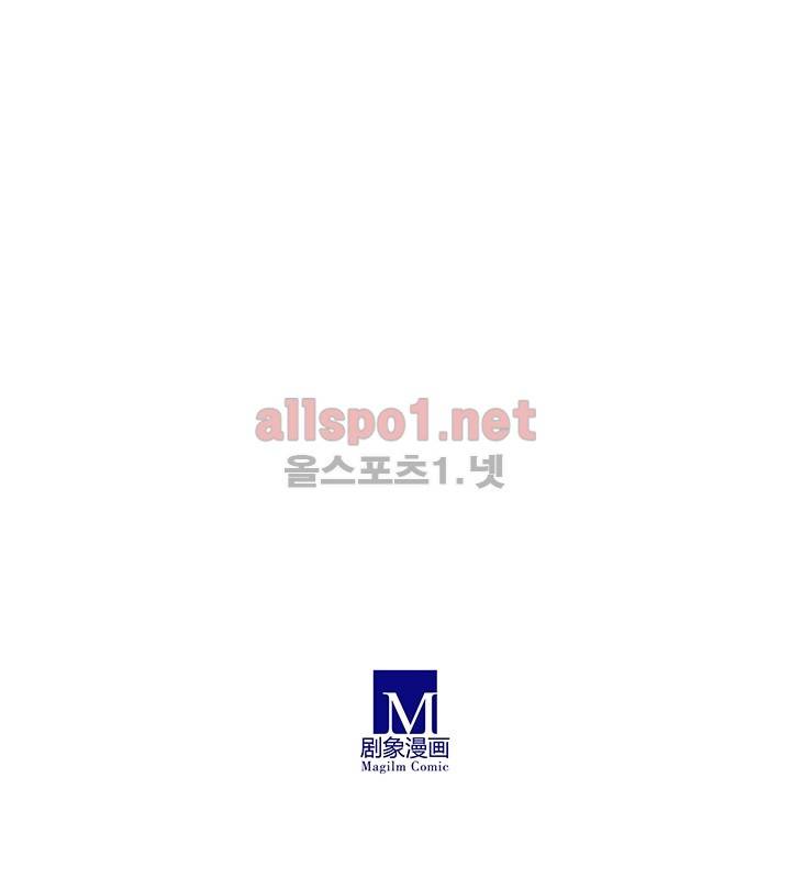 또라이 대사형 무림생존기 124화 21