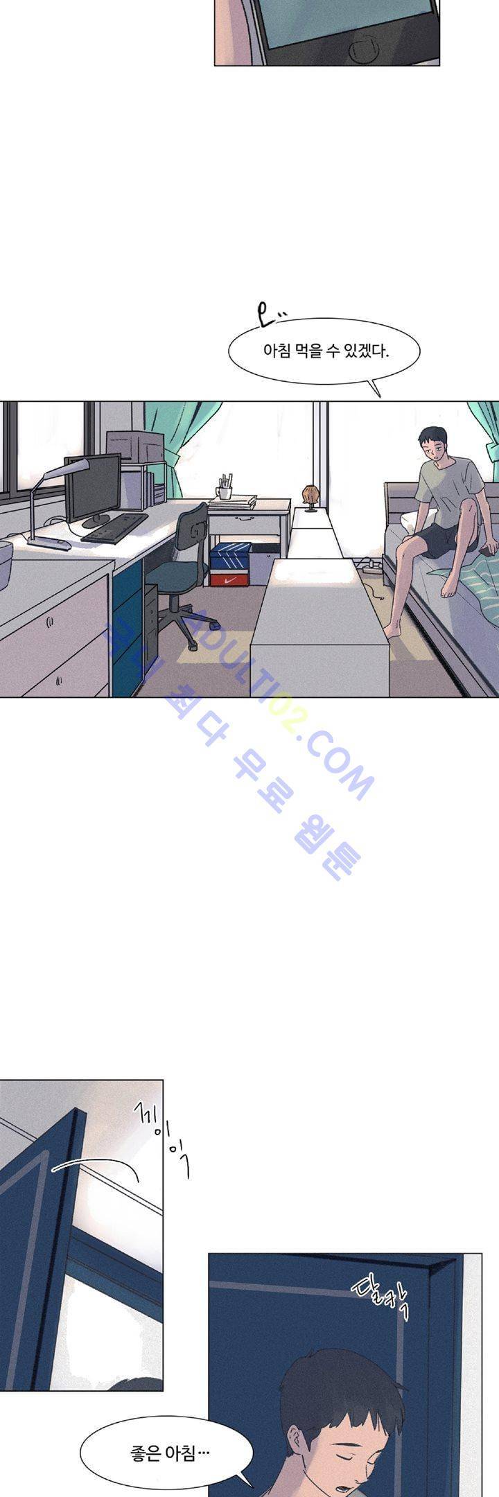 새벽의 아이들 2화 4