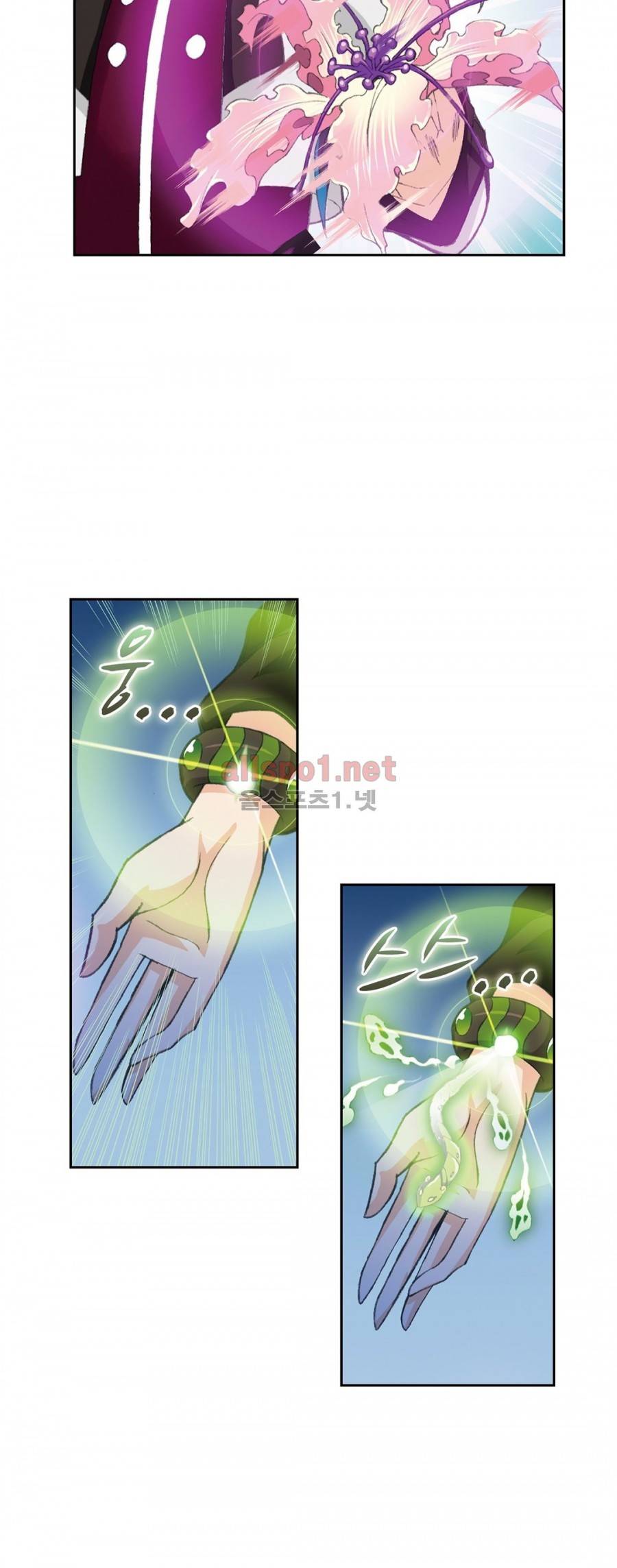 엘피스 전기: SOUL LAND 145화 21