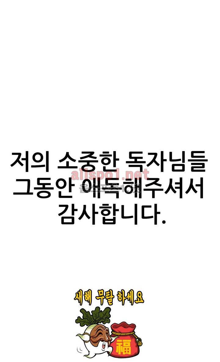 땁  후기 3