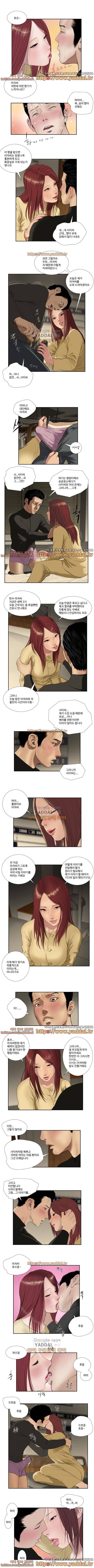 데스엔젤 37화 2