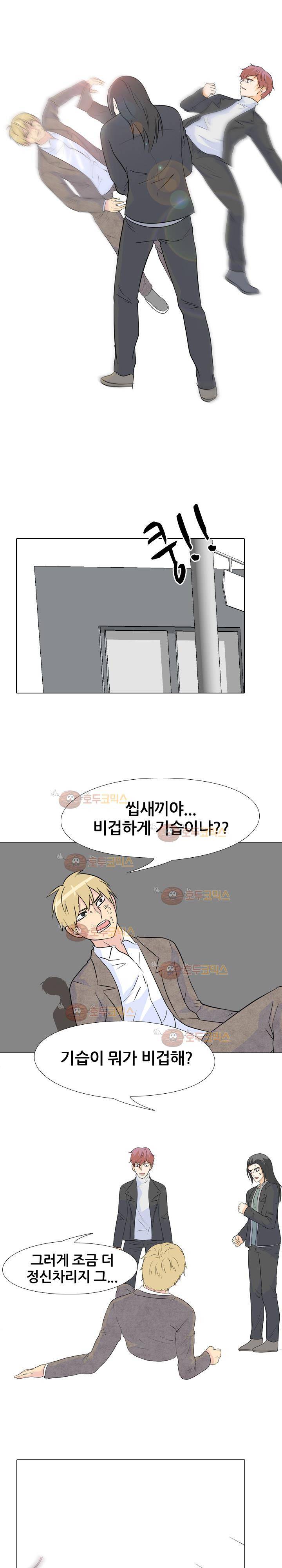 고교전설 64화 1