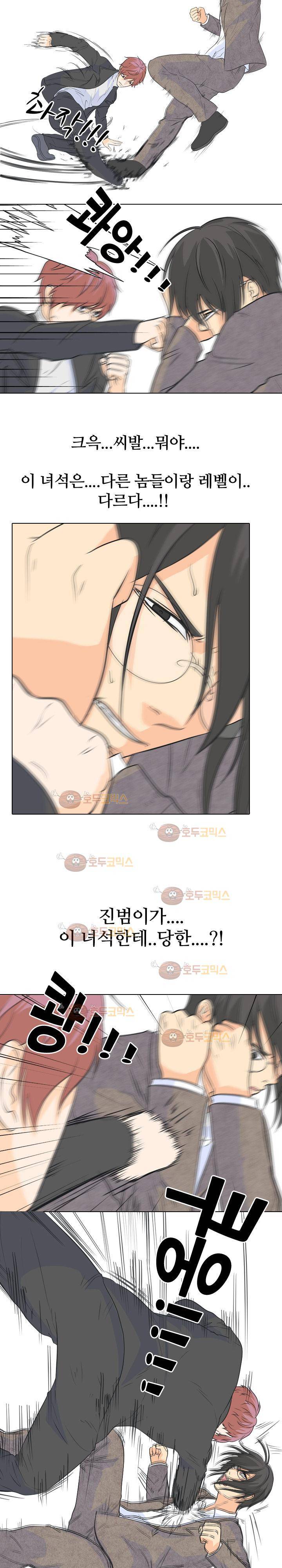 고교전설 64화 13