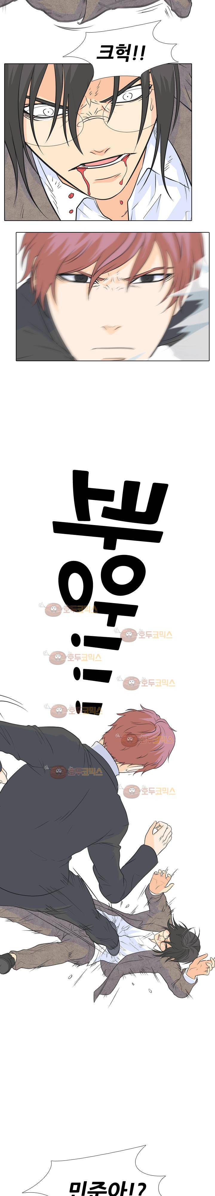 고교전설 64화 14