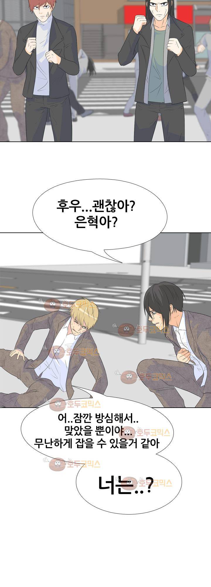 고교전설 64화 16