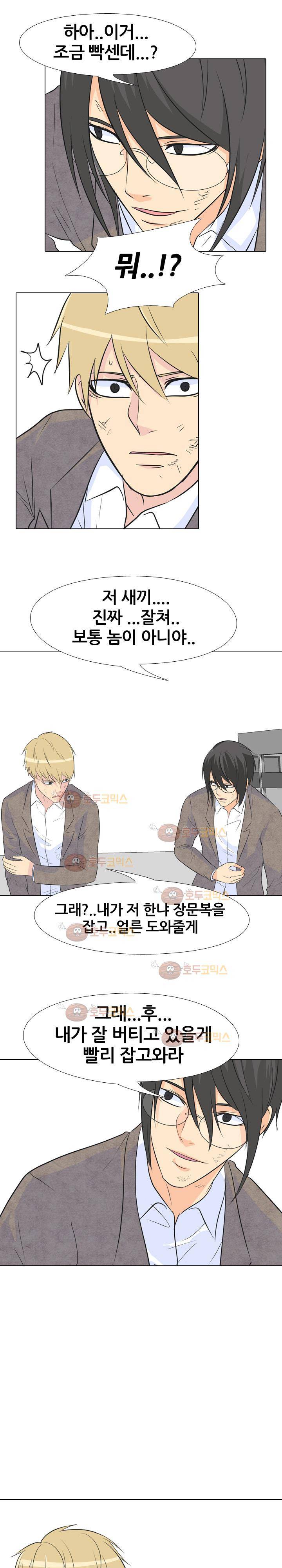 고교전설 64화 17