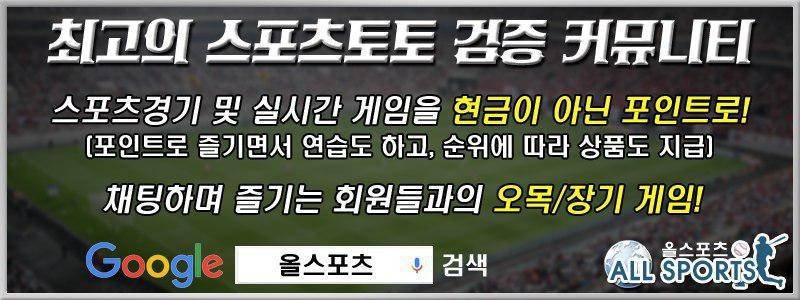보스 인 스쿨 73화 1