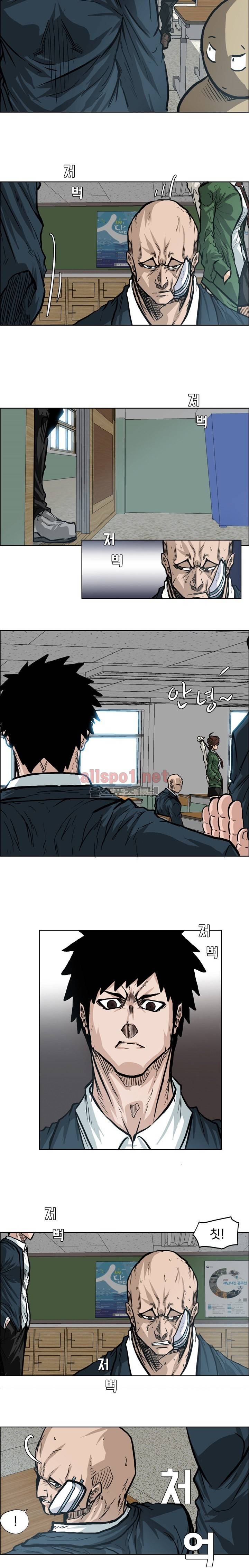 보스 인 스쿨 73화 4