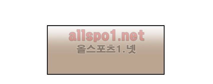 보스 인 스쿨 73화 15
