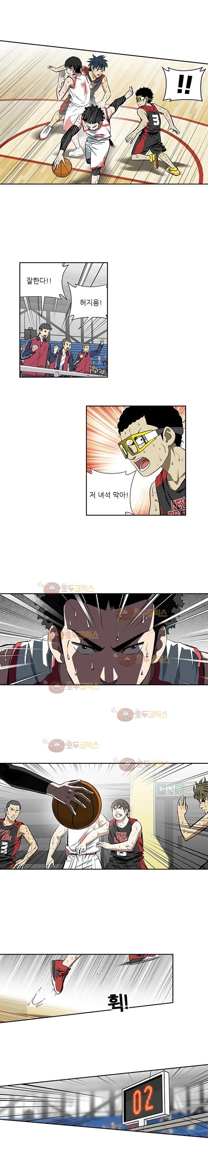 바스켓 68화 2