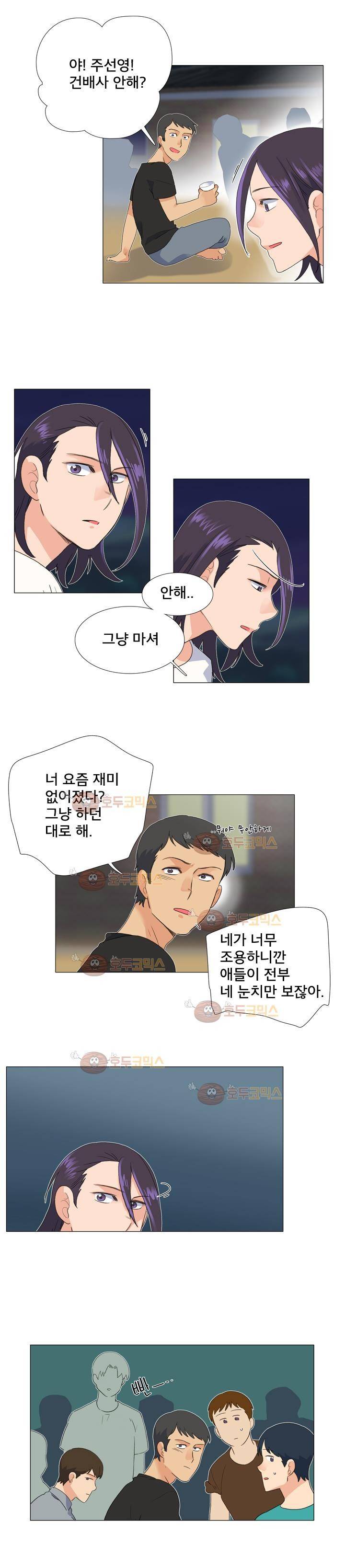 공대에는 아름이가 없다 65화 2