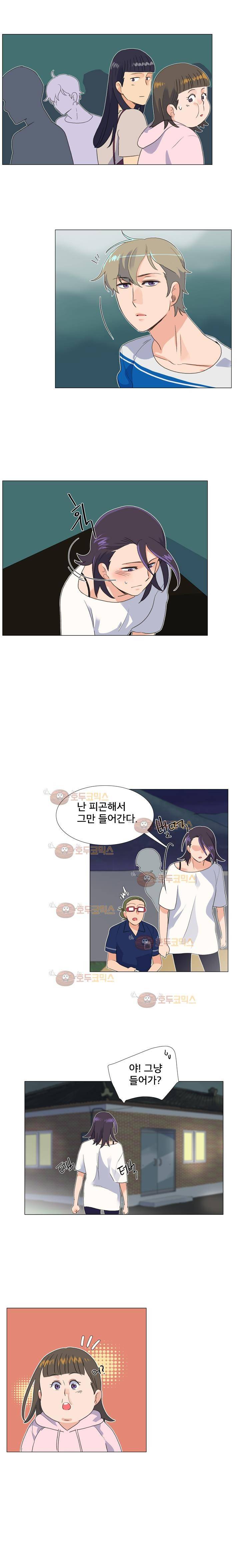 공대에는 아름이가 없다 65화 3
