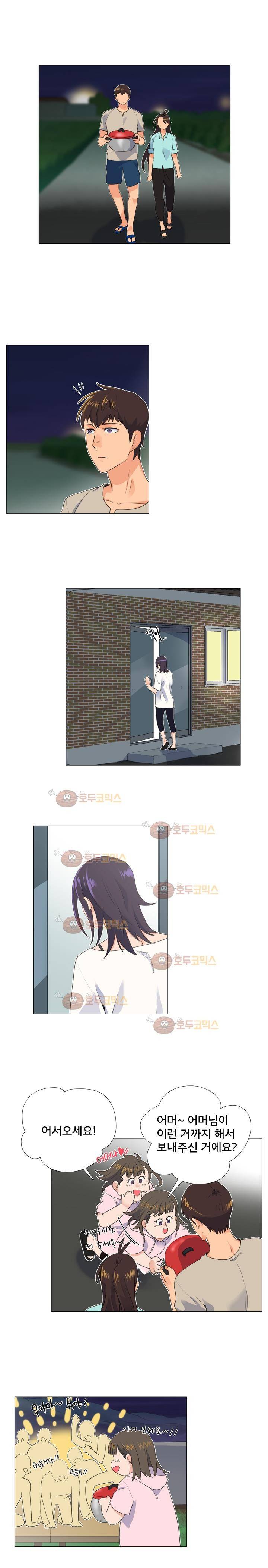 공대에는 아름이가 없다 65화 4