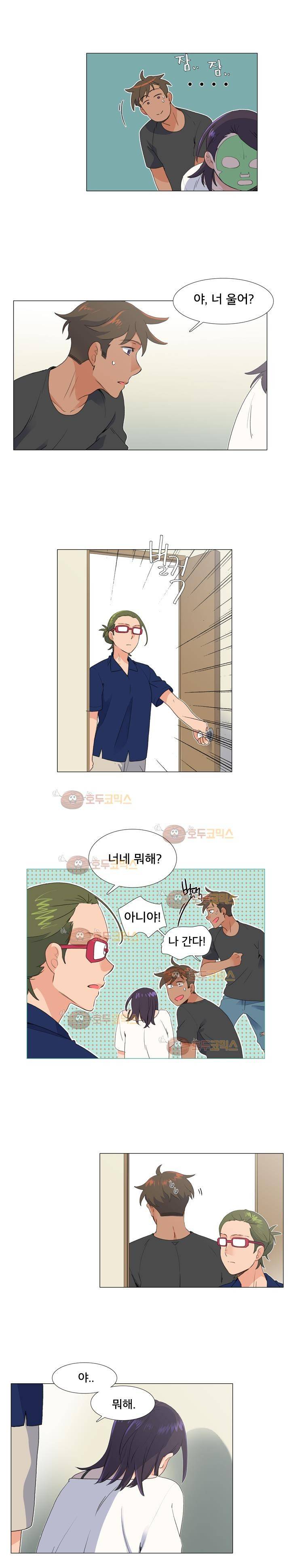 공대에는 아름이가 없다 65화 10