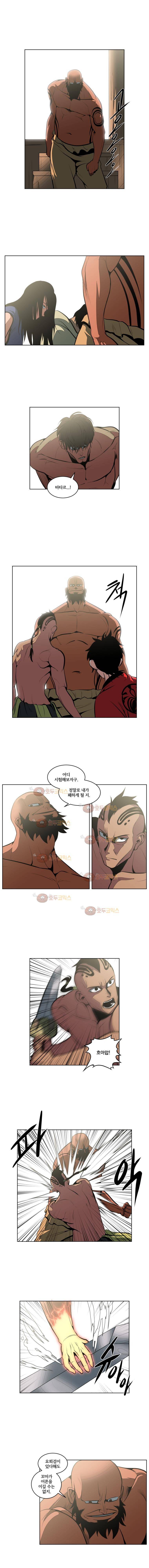 오랑캐 27화 2