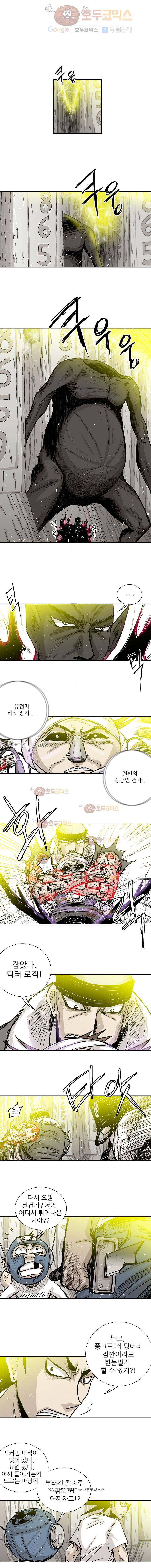 NR 뉴월드 26화 6