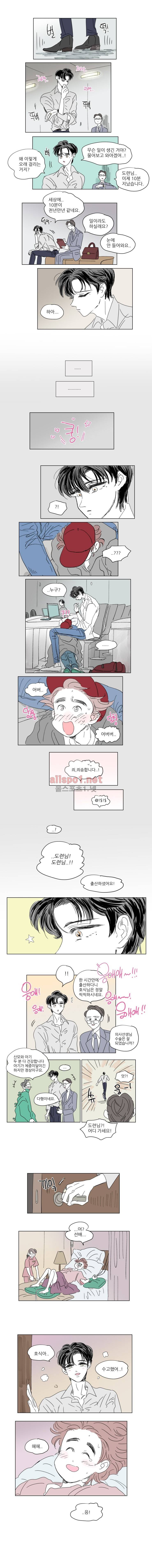 호식이 이야기 29화 3