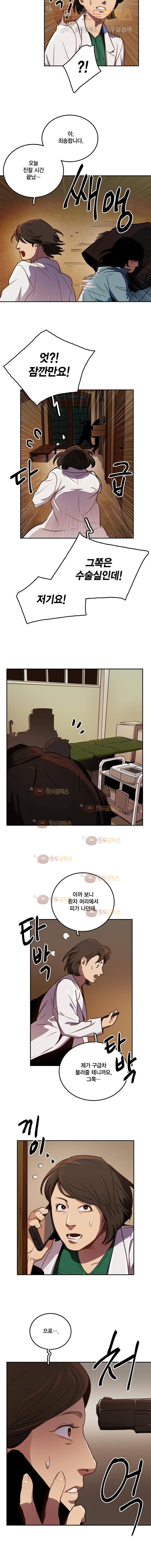 강철비 14화 2