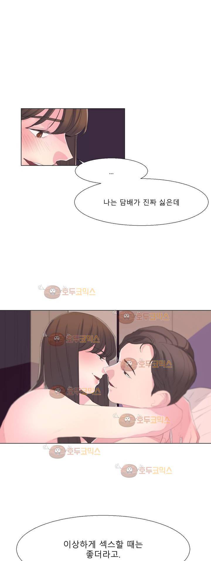 사인 17화 1