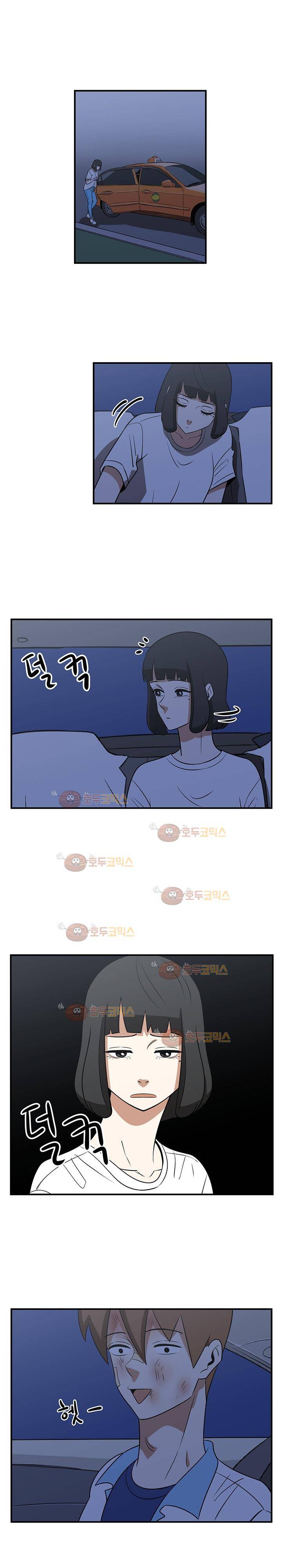 히어로의 마음 36화 4