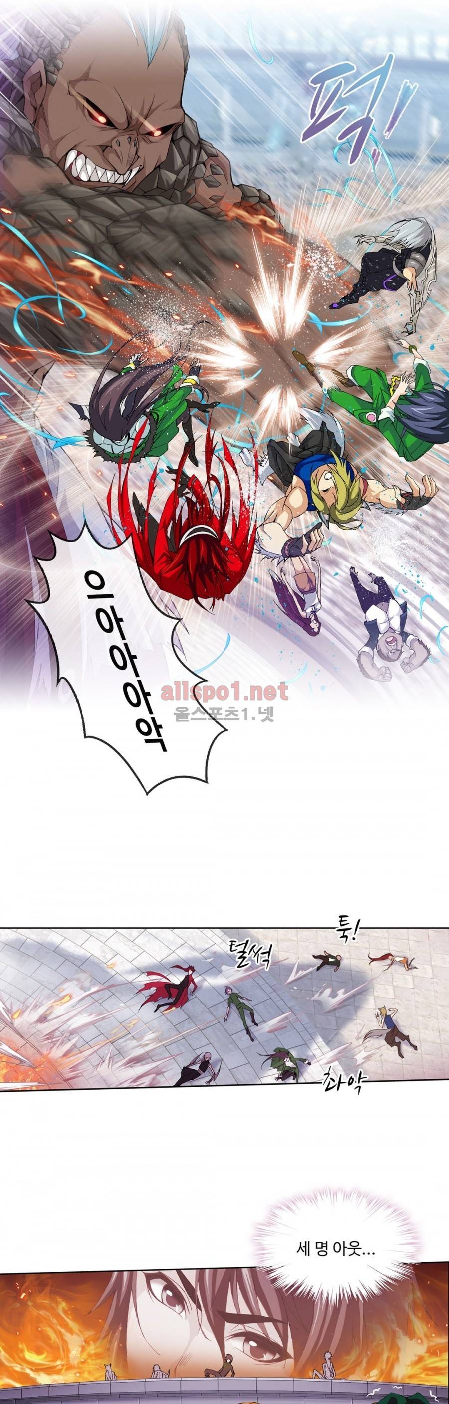 엘피스 전기: SOUL LAND 162화 12