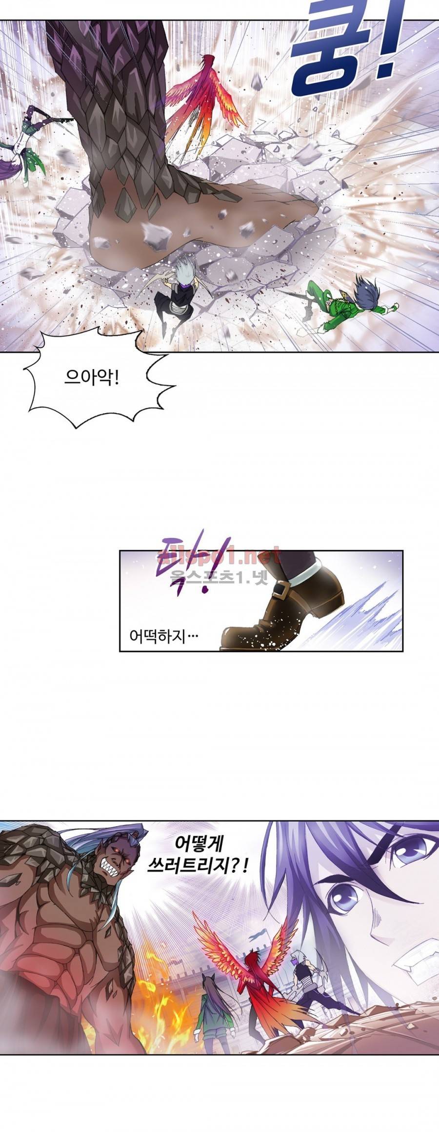 엘피스 전기: SOUL LAND 162화 14