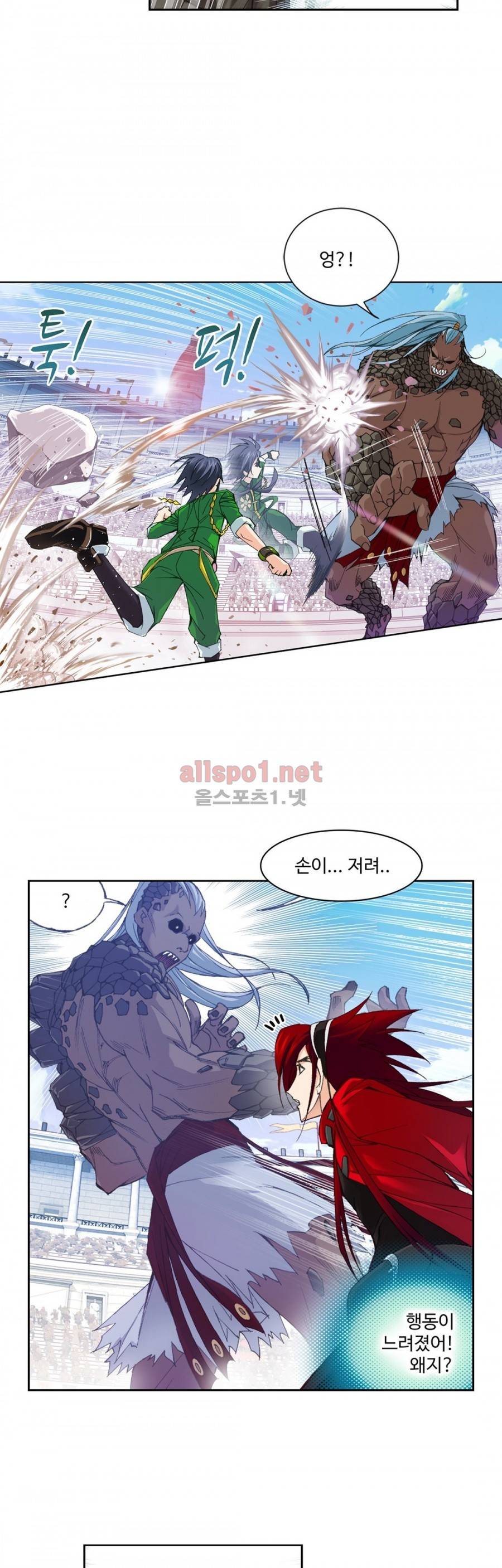 엘피스 전기: SOUL LAND 162화 17