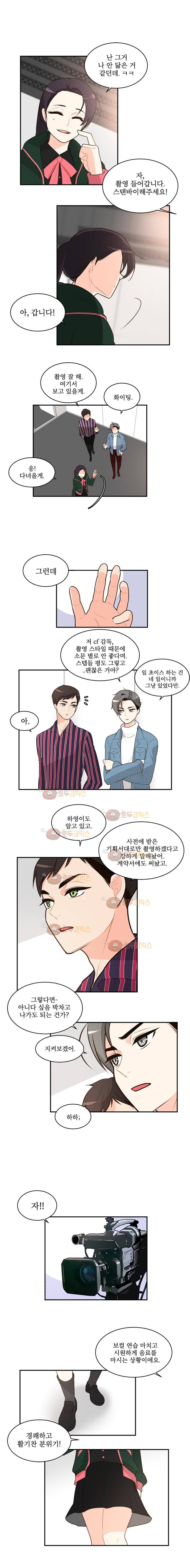 가내수공업 Ent. 시즌4 5화 2