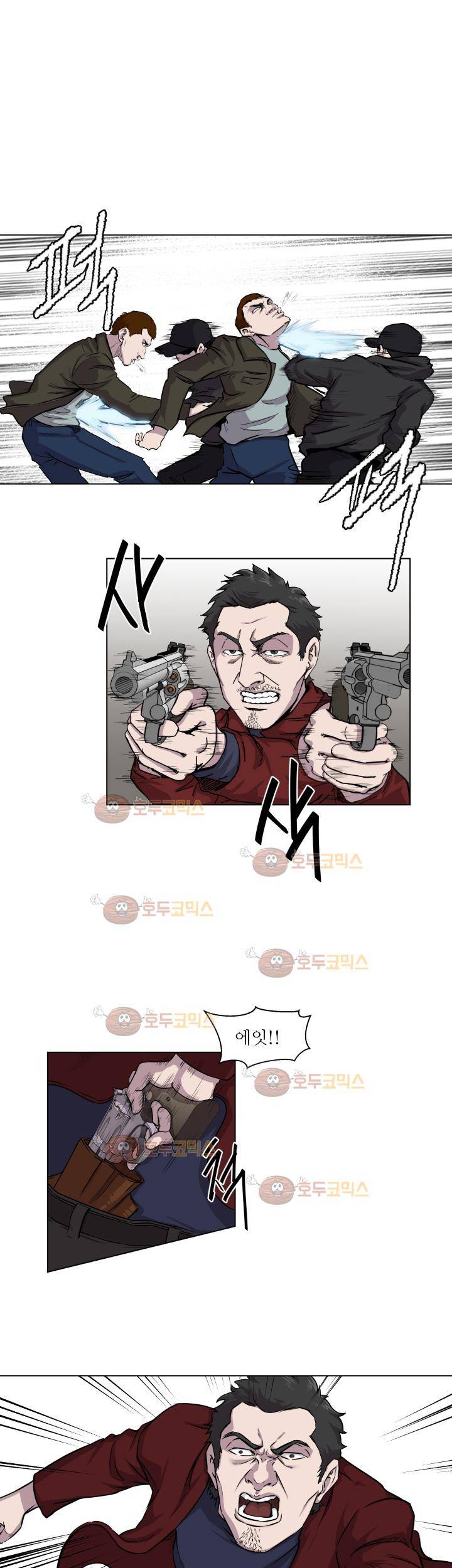 경계인_27화 6