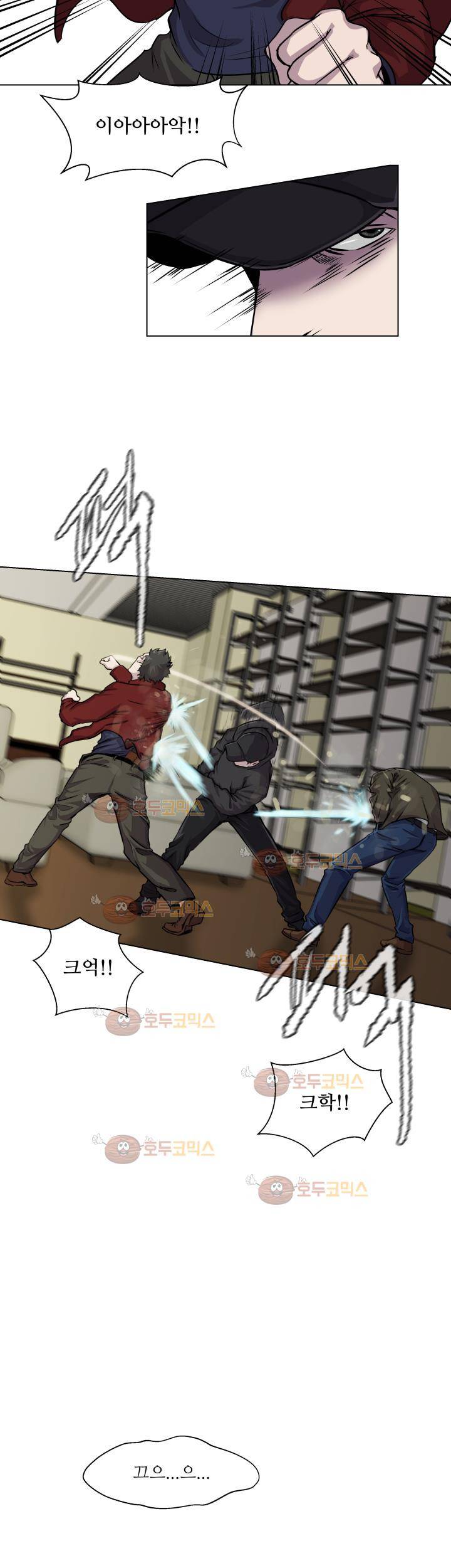 경계인_27화 7