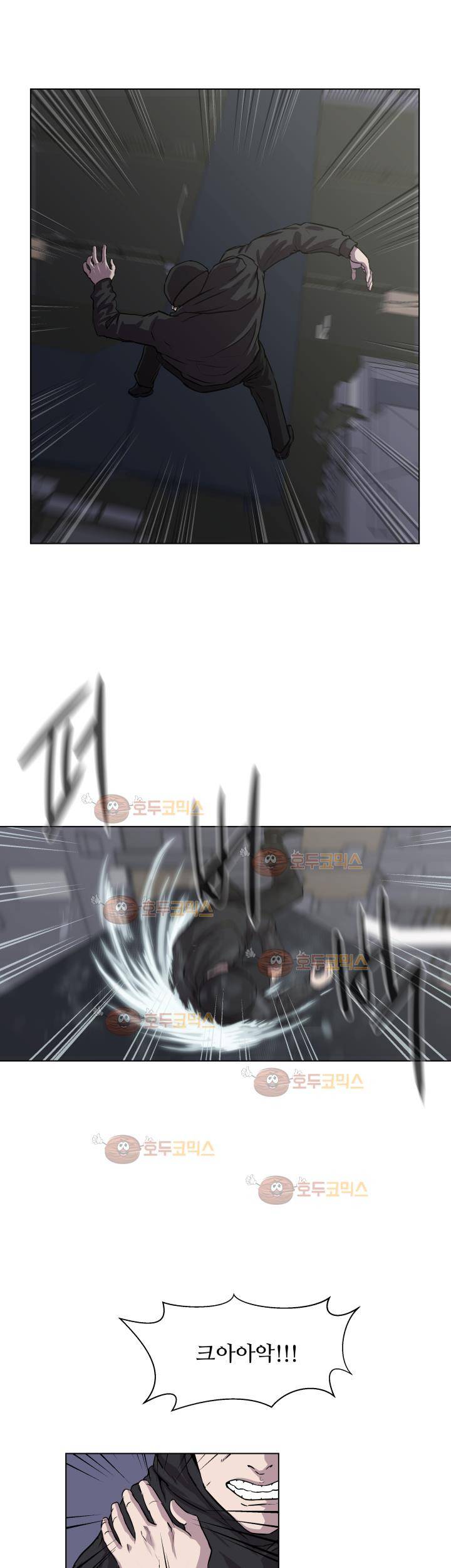 경계인_27화 10