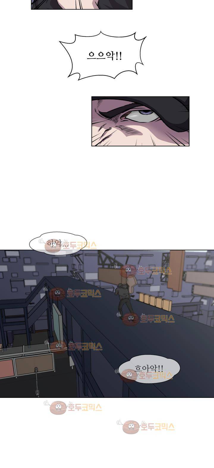 경계인_27화 11