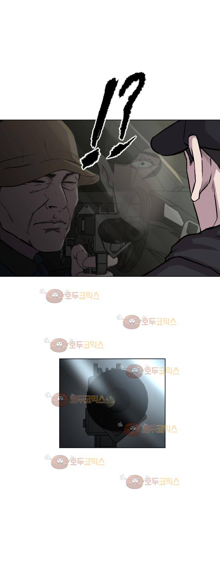 경계인_27화 13