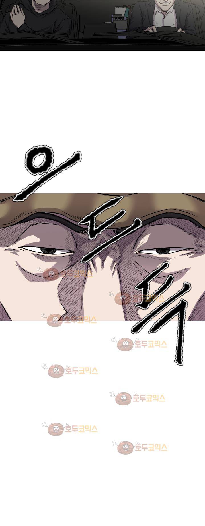 경계인_27화 29