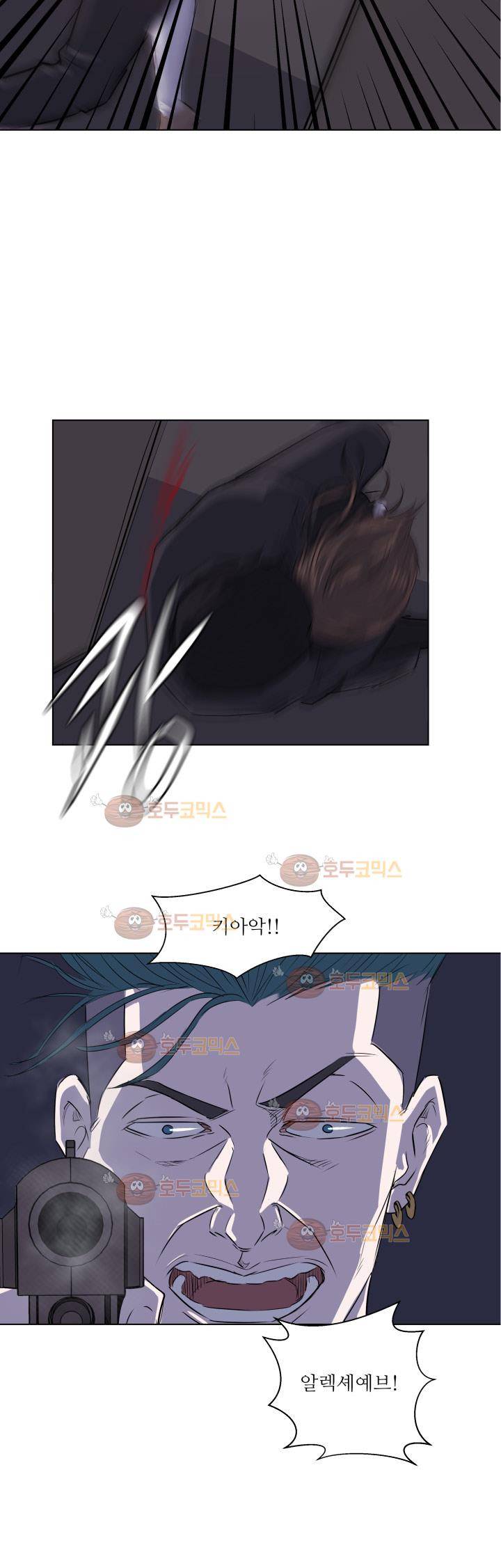 경계인 37화 17
