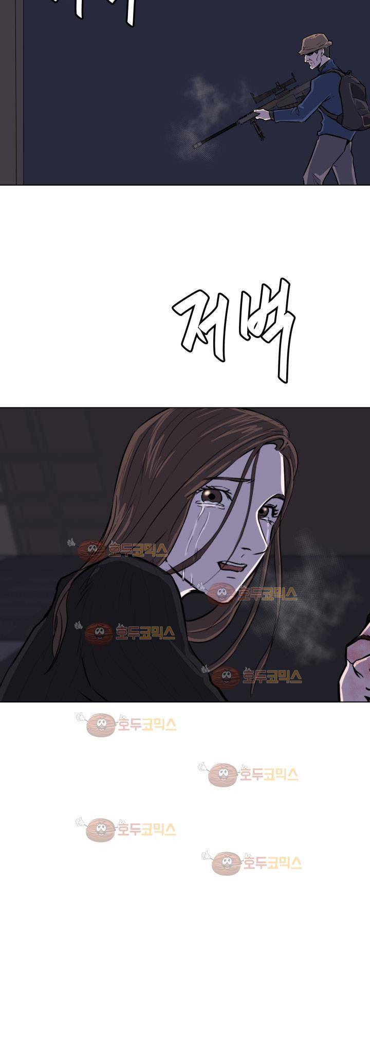 경계인 37화 27