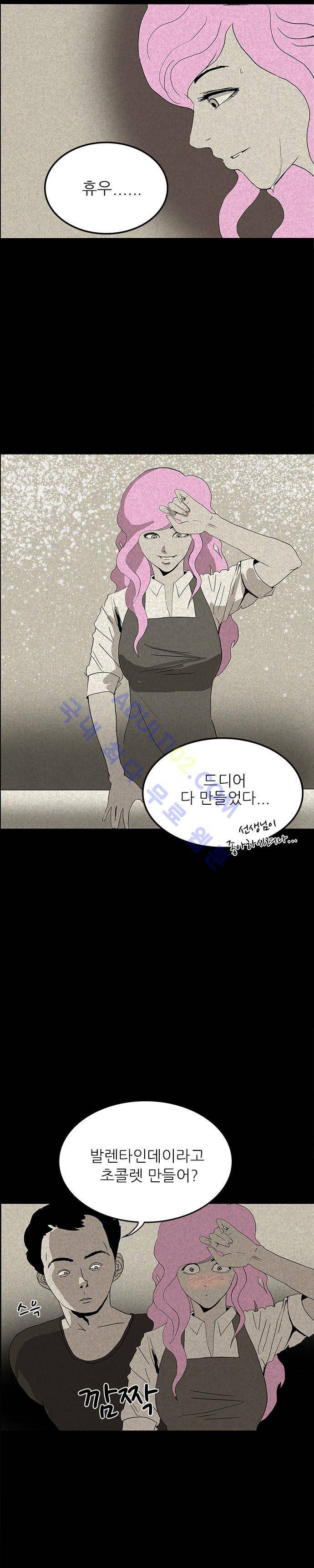 귀신의 손 13화 4