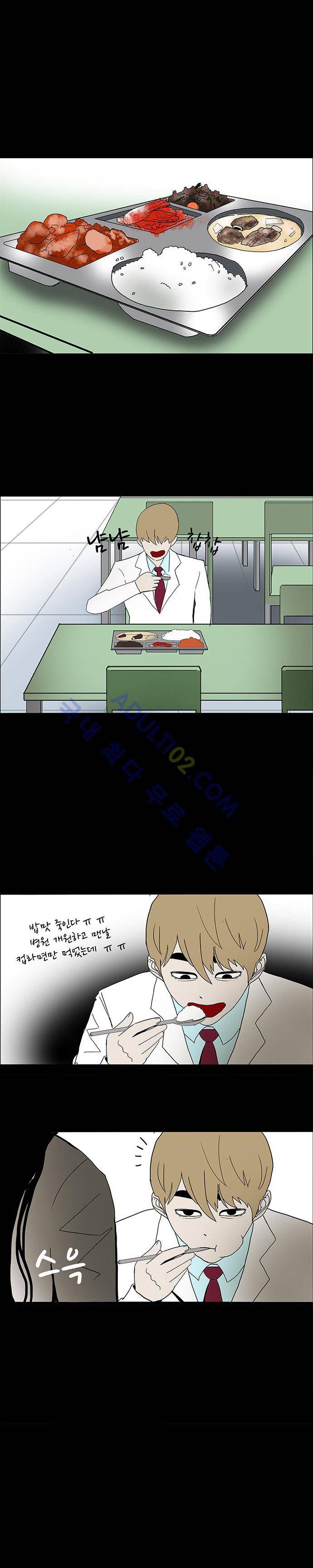 귀신의 손 23화 7